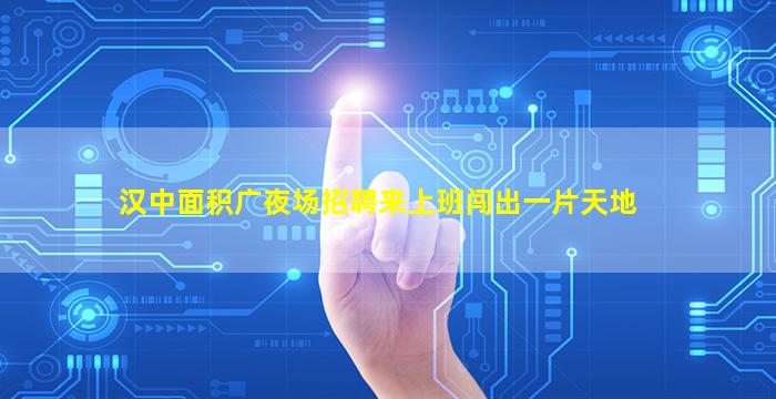宜昌KTV招聘